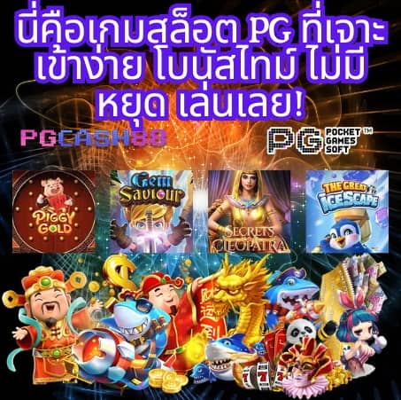 จี คลับ 888